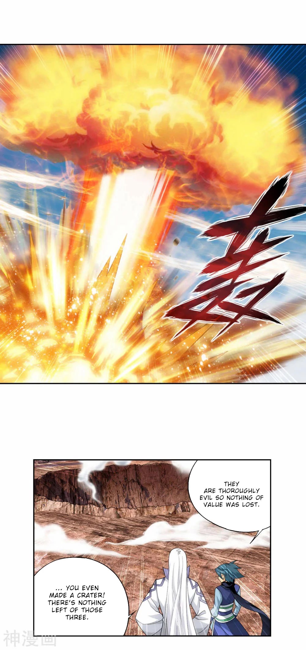 Doupo Cangqiong Chapter 364 page 20 - Chapter 364