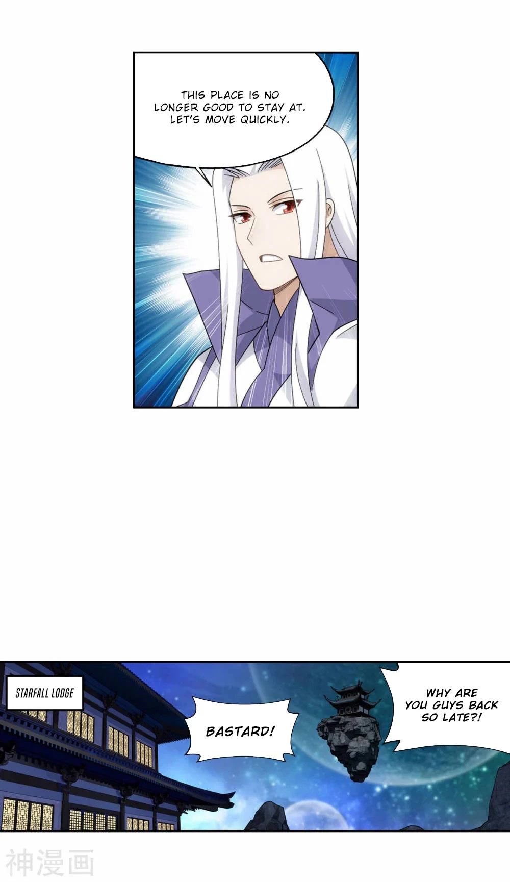 Doupo Cangqiong Chapter 364 page 21 - Chapter 364