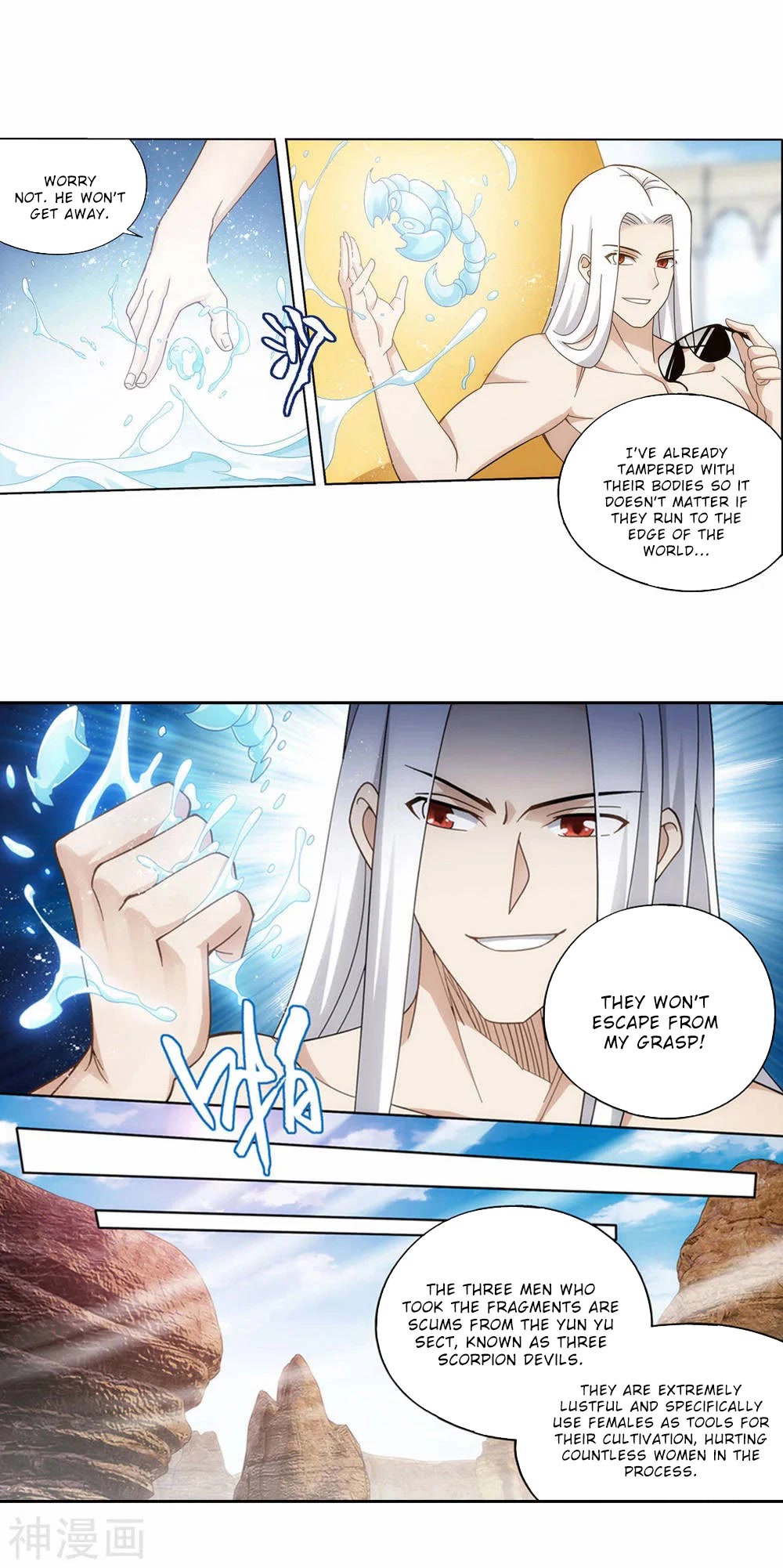 Doupo Cangqiong Chapter 364 page 5 - Chapter 364