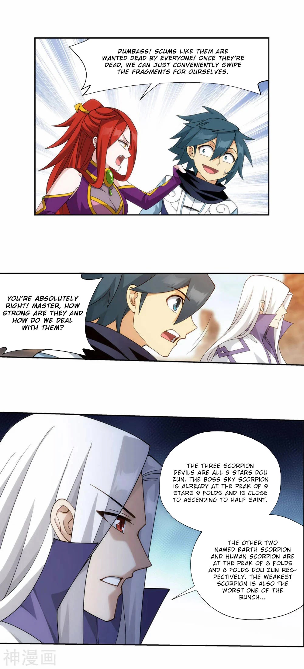 Doupo Cangqiong Chapter 364 page 7 - Chapter 364