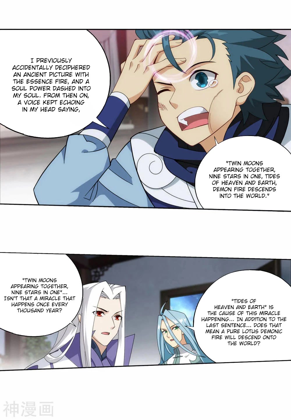 Doupo Cangqiong Chapter 365 page 10 - Chapter 365