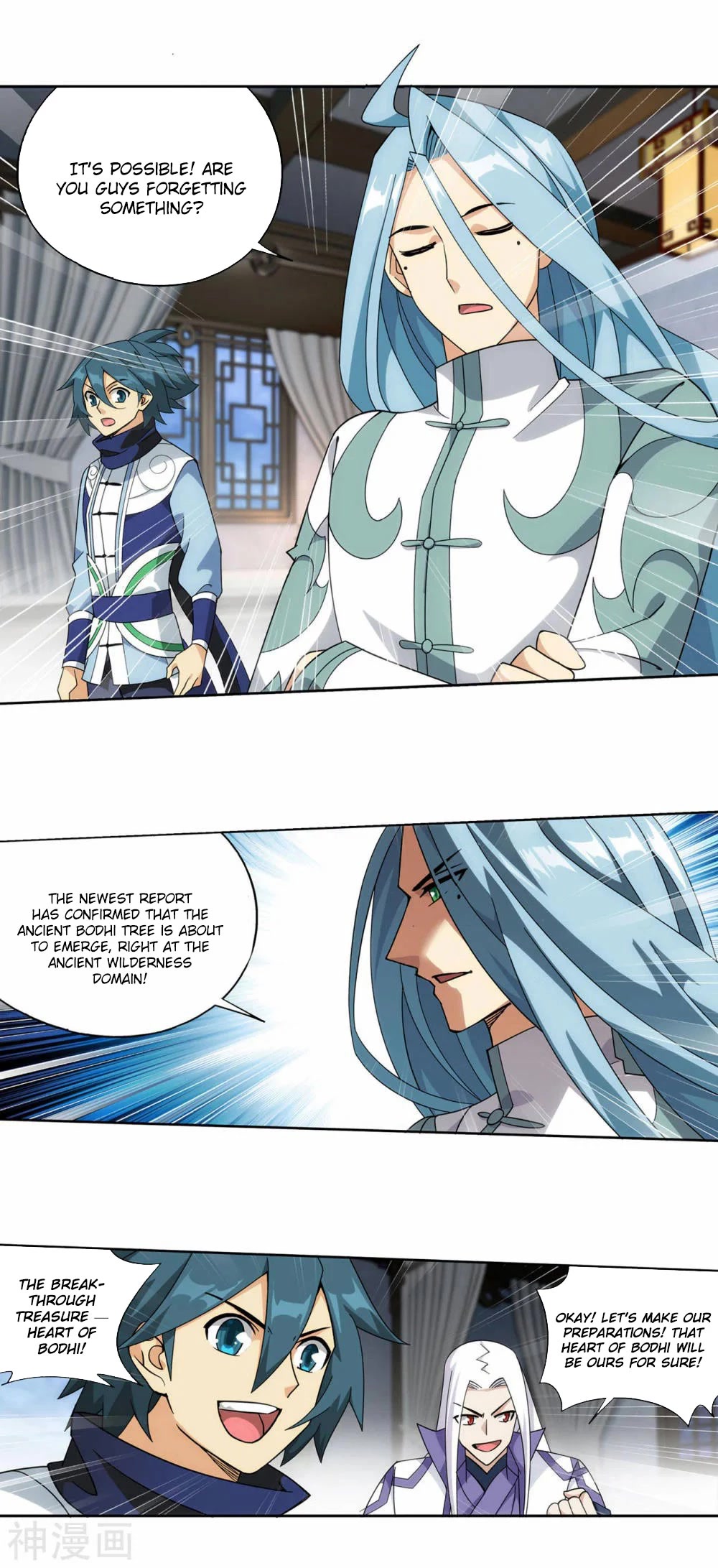Doupo Cangqiong Chapter 365 page 15 - Chapter 365