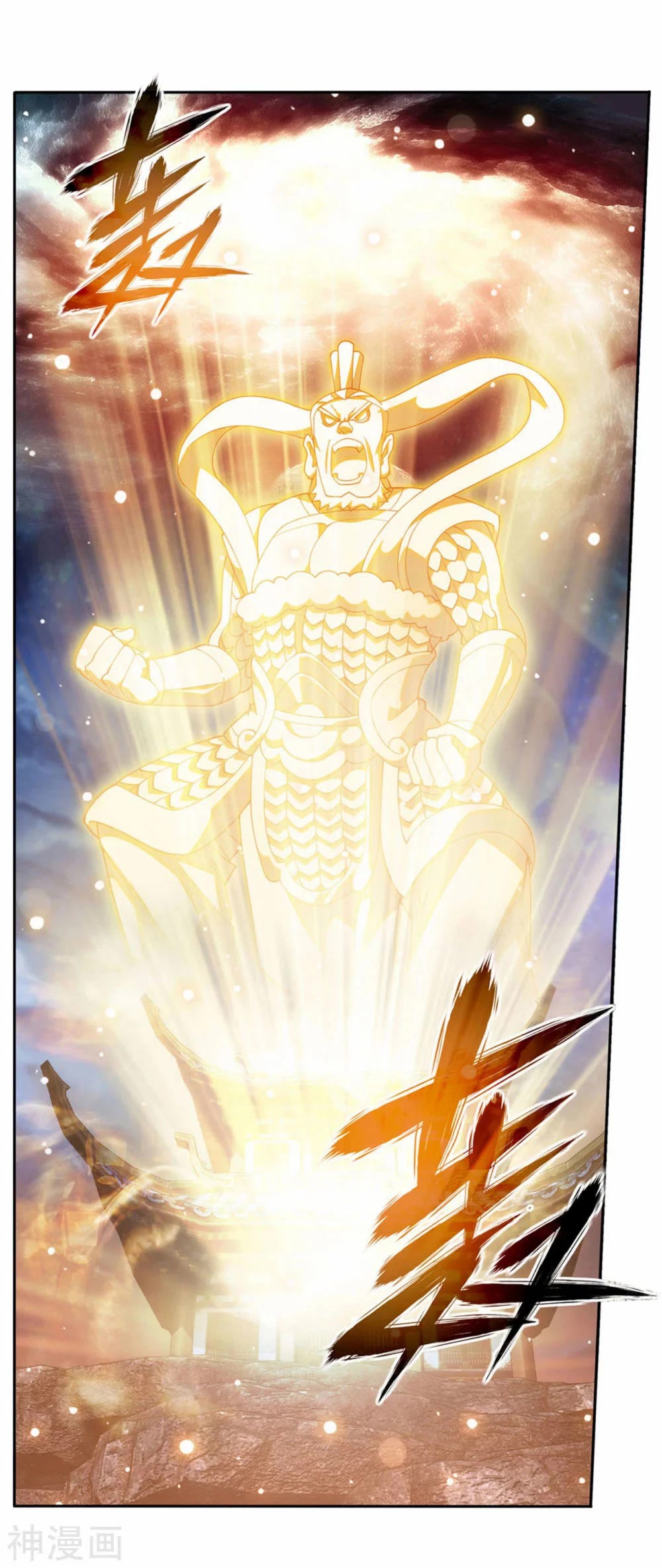 Doupo Cangqiong Chapter 365 page 18 - Chapter 365