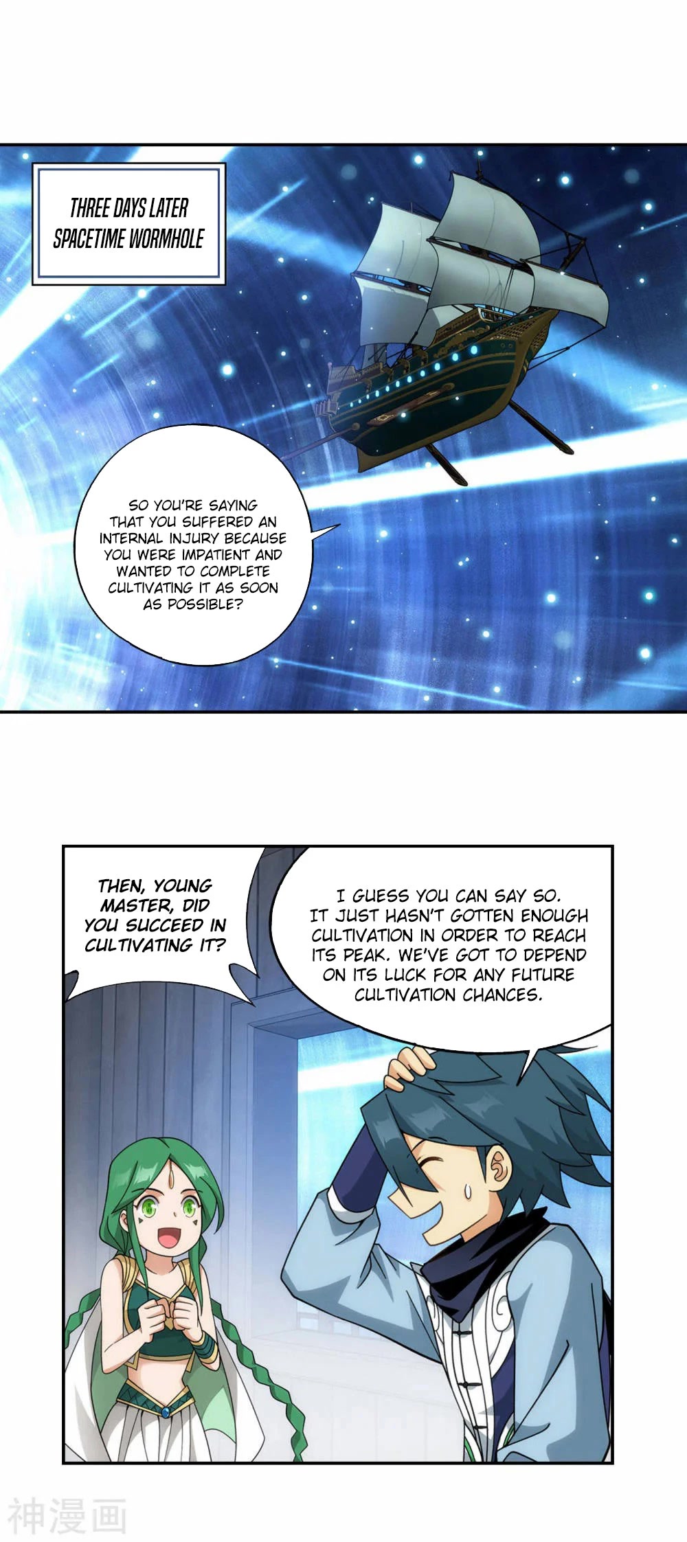 Doupo Cangqiong Chapter 365 page 21 - Chapter 365