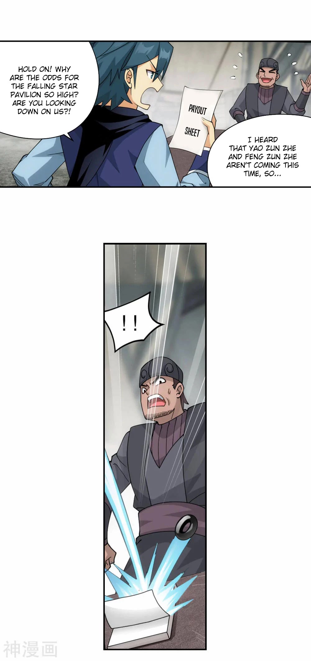 Doupo Cangqiong Chapter 365 page 25 - Chapter 365