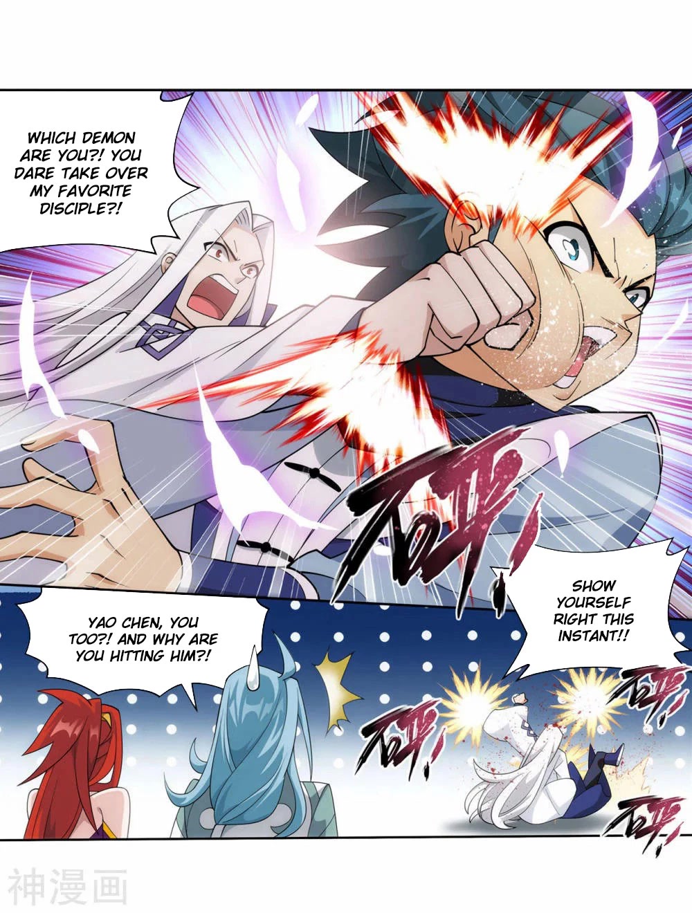 Doupo Cangqiong Chapter 365 page 4 - Chapter 365