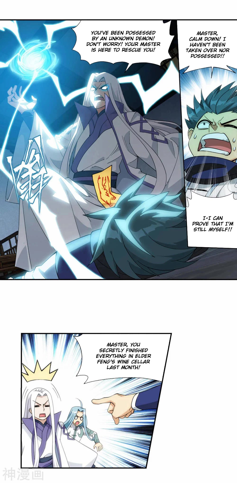 Doupo Cangqiong Chapter 365 page 6 - Chapter 365