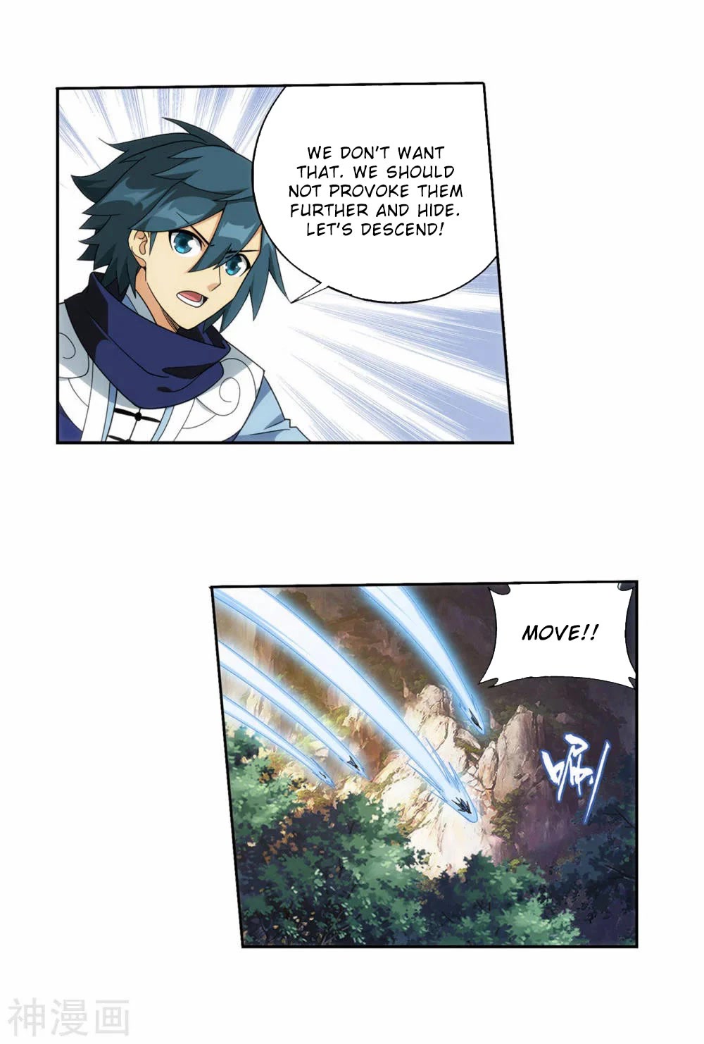 Doupo Cangqiong Chapter 366 page 13 - Chapter 366