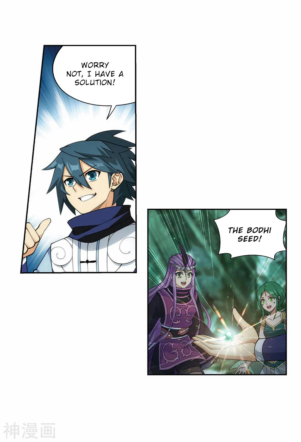 Doupo Cangqiong Chapter 366 page 15 - Chapter 366