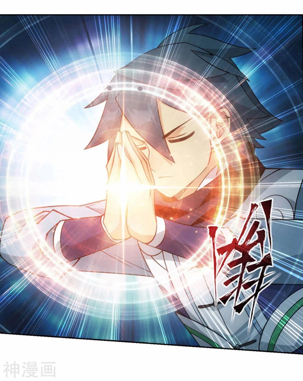 Doupo Cangqiong Chapter 366 page 16 - Chapter 366