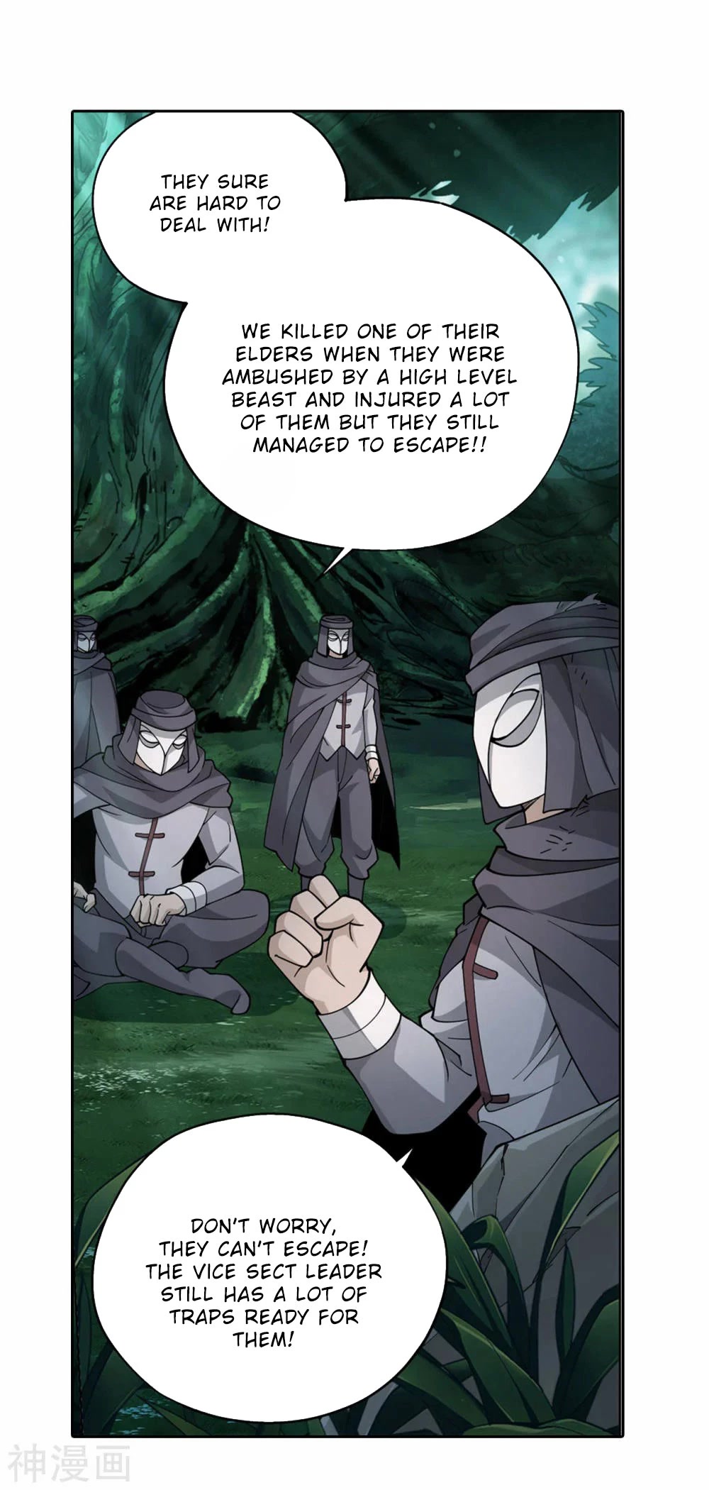 Doupo Cangqiong Chapter 366 page 19 - Chapter 366