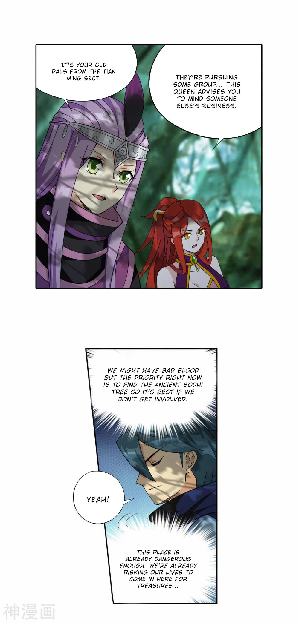 Doupo Cangqiong Chapter 366 page 20 - Chapter 366