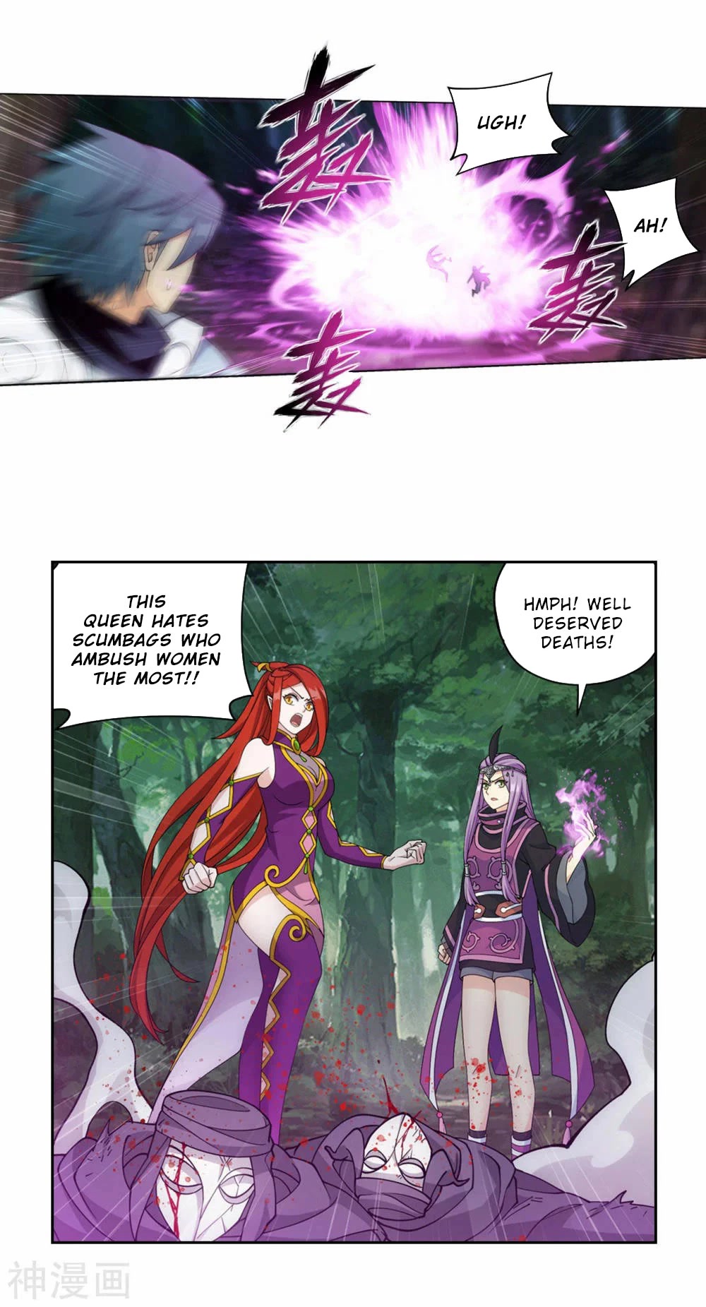 Doupo Cangqiong Chapter 366 page 22 - Chapter 366