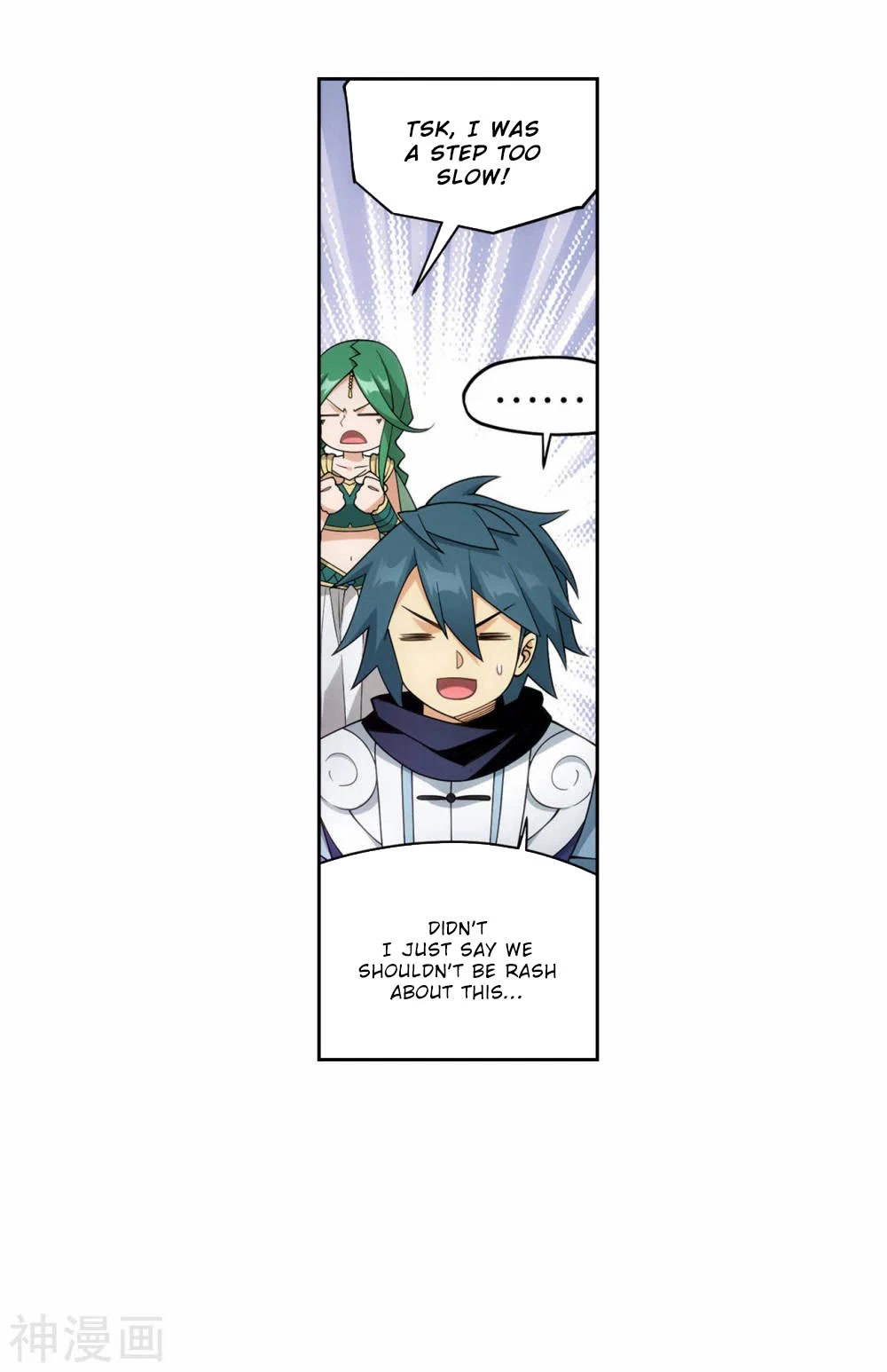Doupo Cangqiong Chapter 366 page 23 - Chapter 366