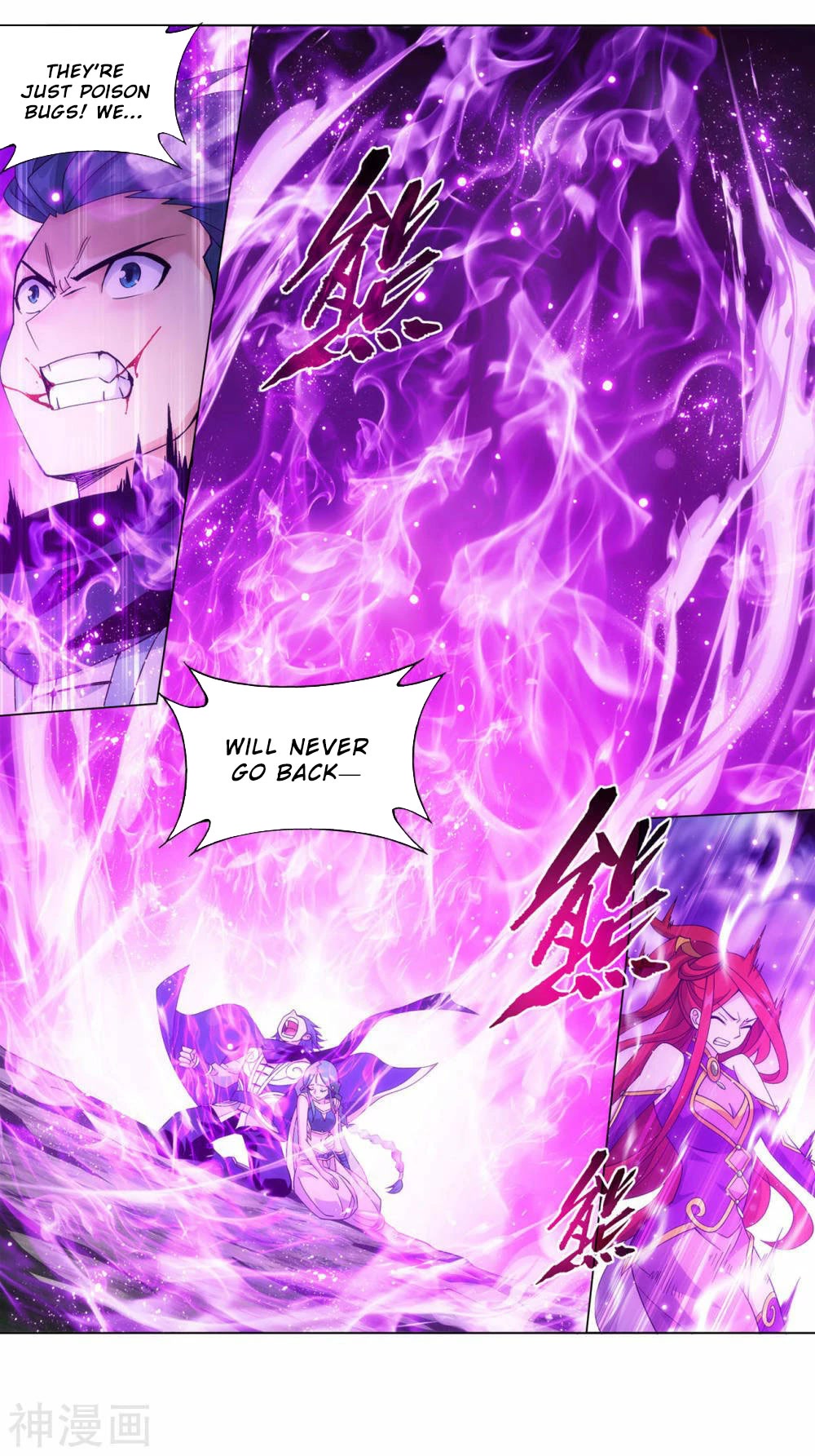Doupo Cangqiong Chapter 366 page 3 - Chapter 366
