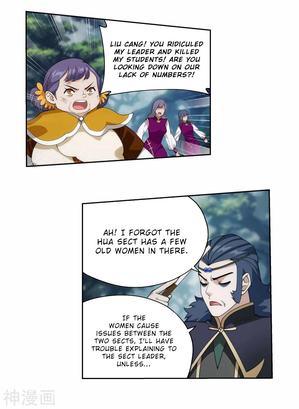 Doupo Cangqiong Chapter 366 page 35 - Chapter 366