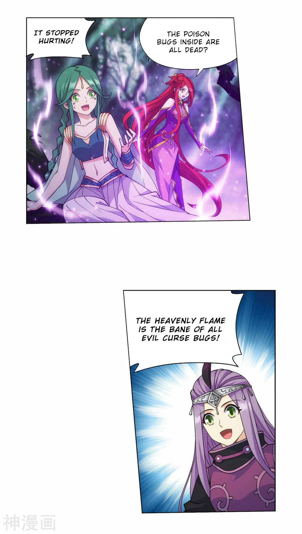Doupo Cangqiong Chapter 366 page 4 - Chapter 366