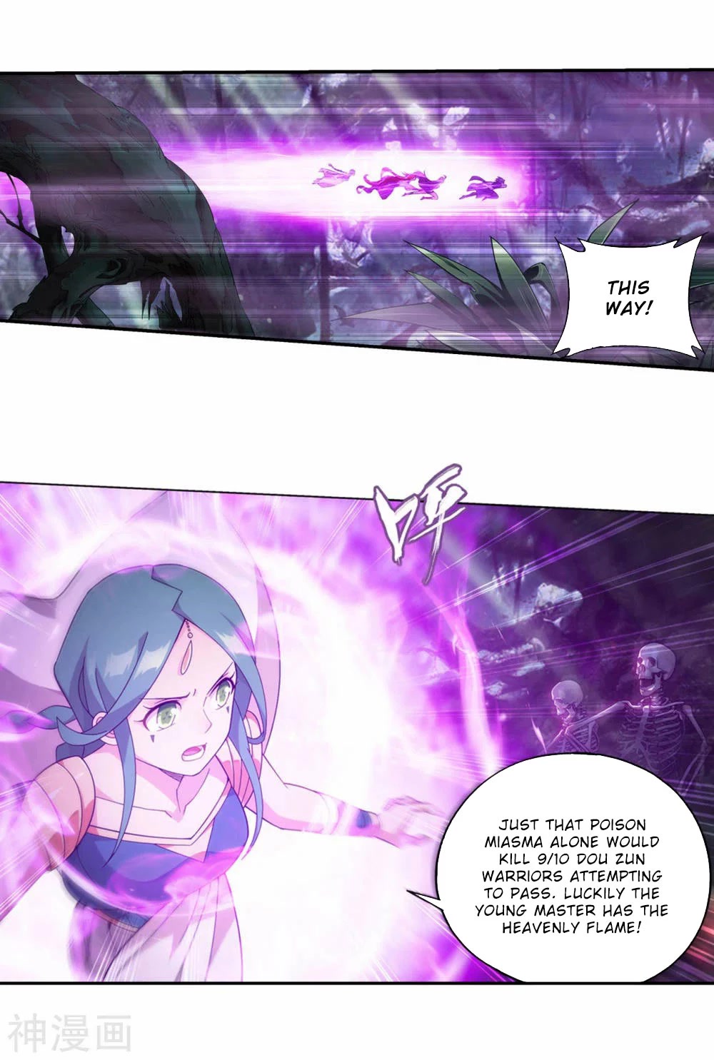 Doupo Cangqiong Chapter 366 page 6 - Chapter 366