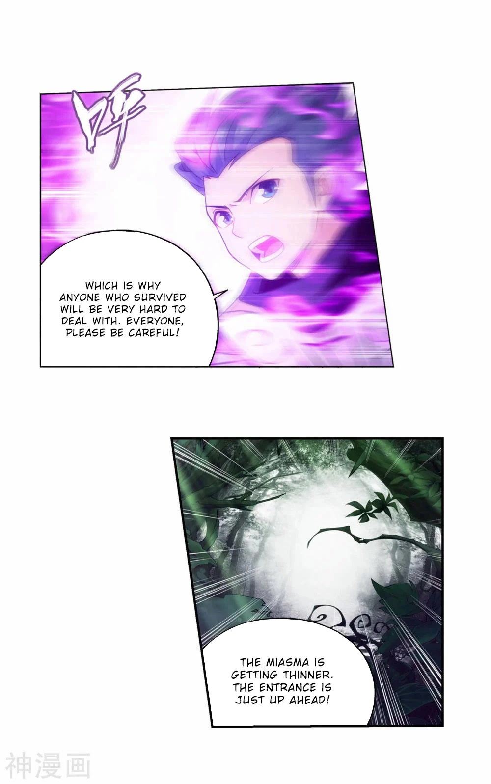 Doupo Cangqiong Chapter 366 page 7 - Chapter 366