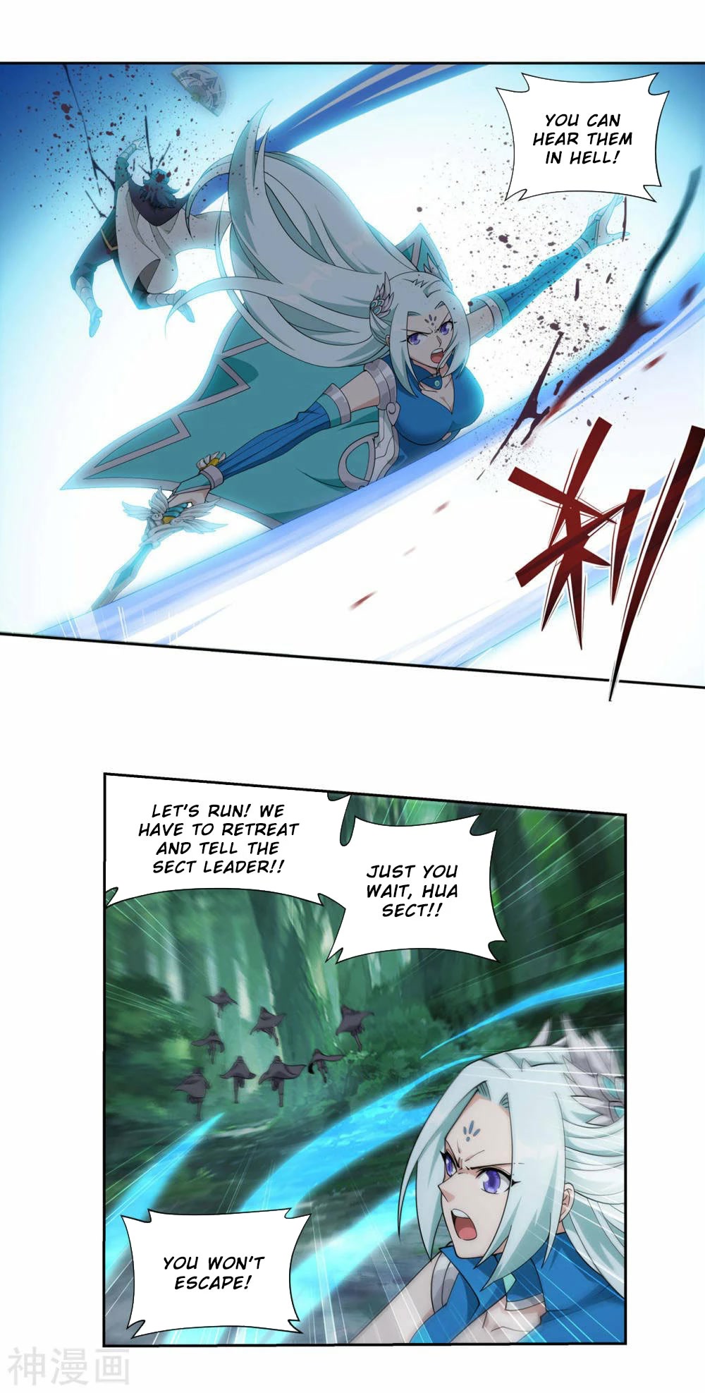 Doupo Cangqiong Chapter 367 page 12 - Chapter 367