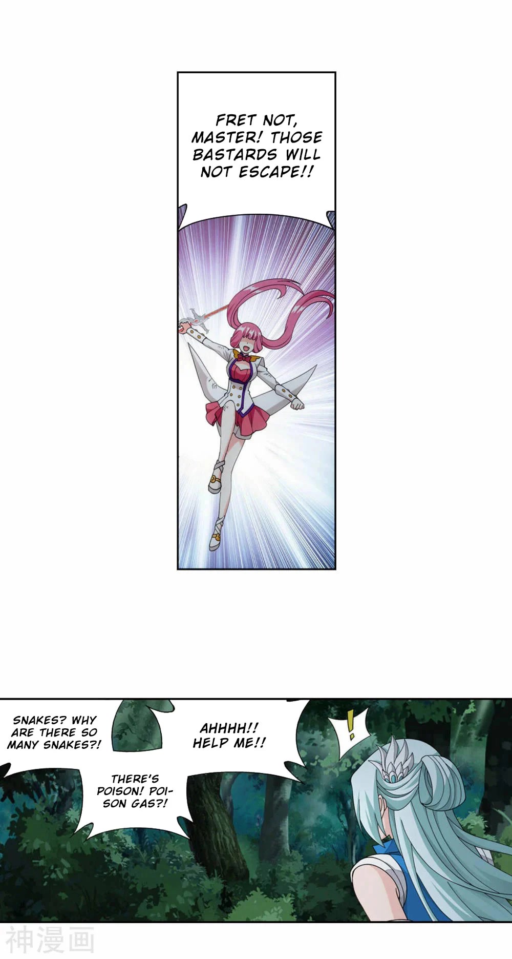 Doupo Cangqiong Chapter 367 page 13 - Chapter 367