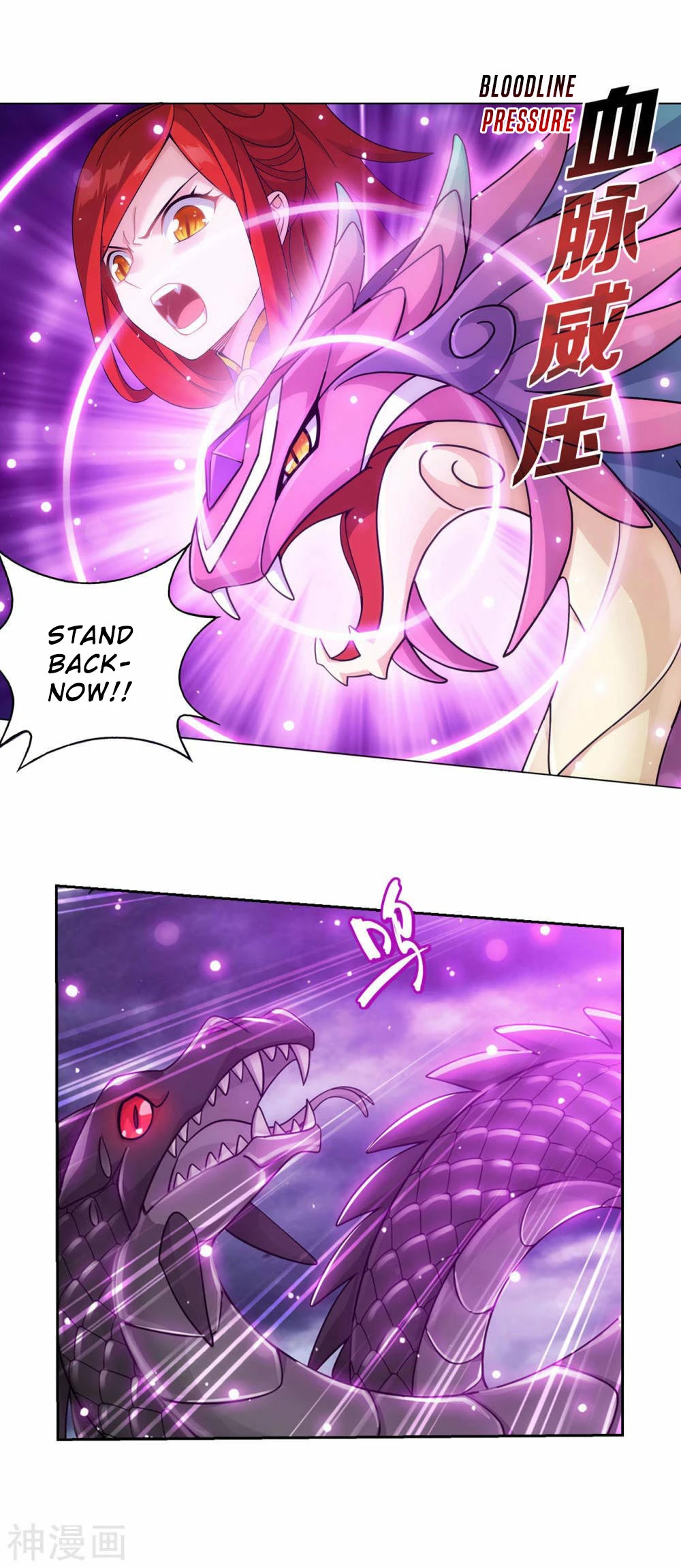 Doupo Cangqiong Chapter 367 page 25 - Chapter 367