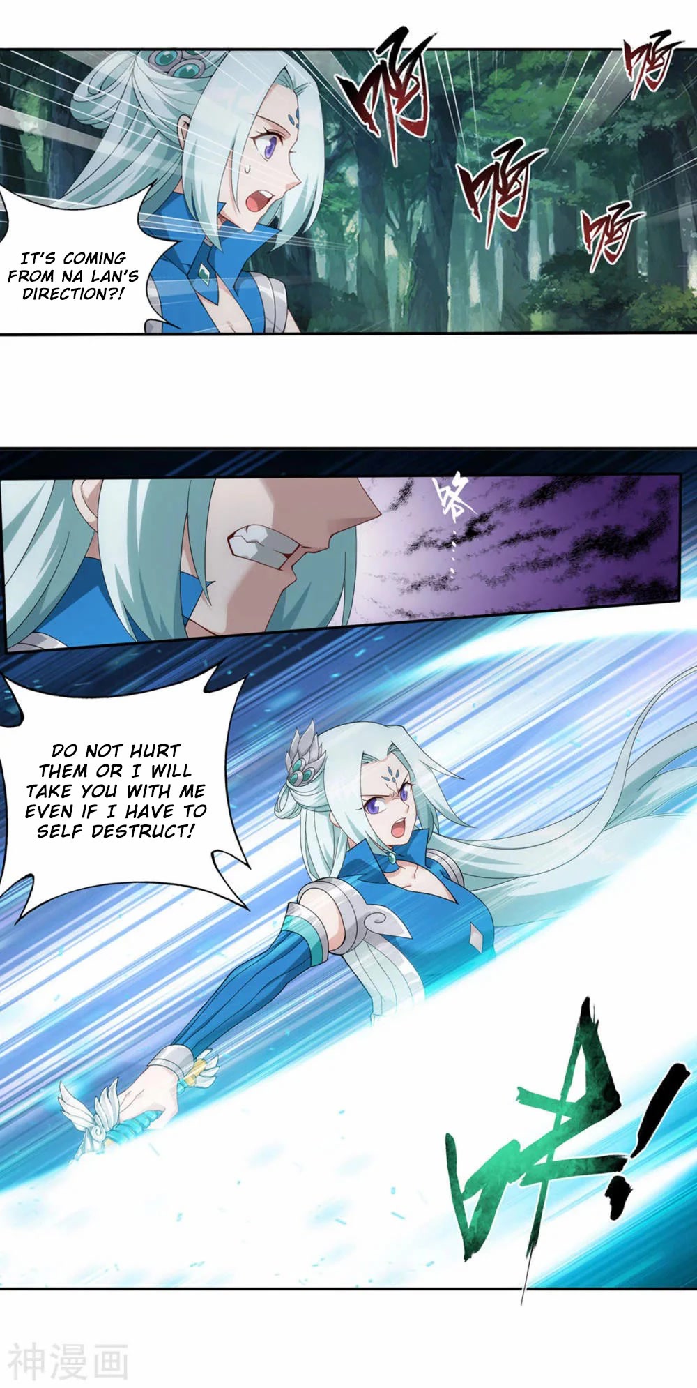 Doupo Cangqiong Chapter 367 page 3 - Chapter 367