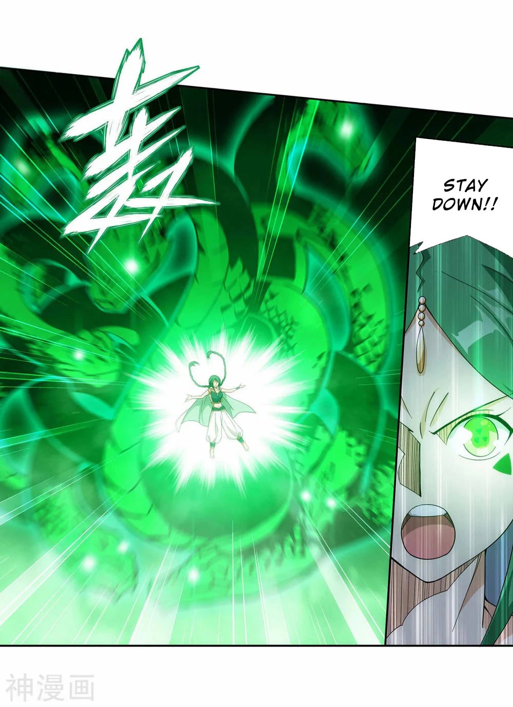 Doupo Cangqiong Chapter 367 page 30 - Chapter 367