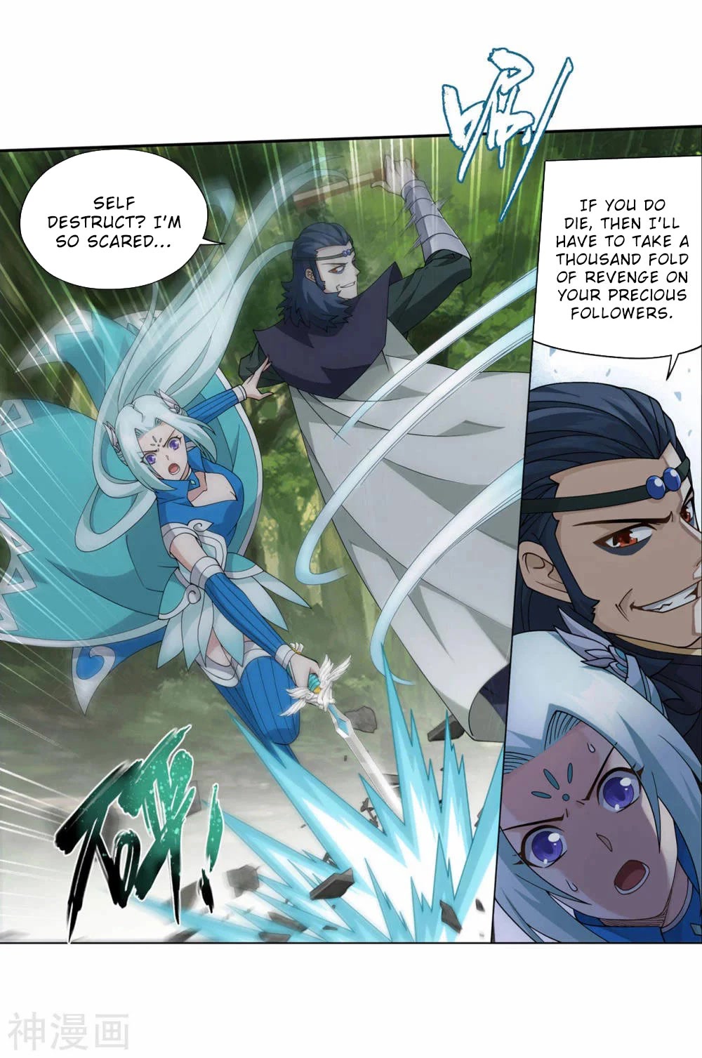 Doupo Cangqiong Chapter 367 page 5 - Chapter 367