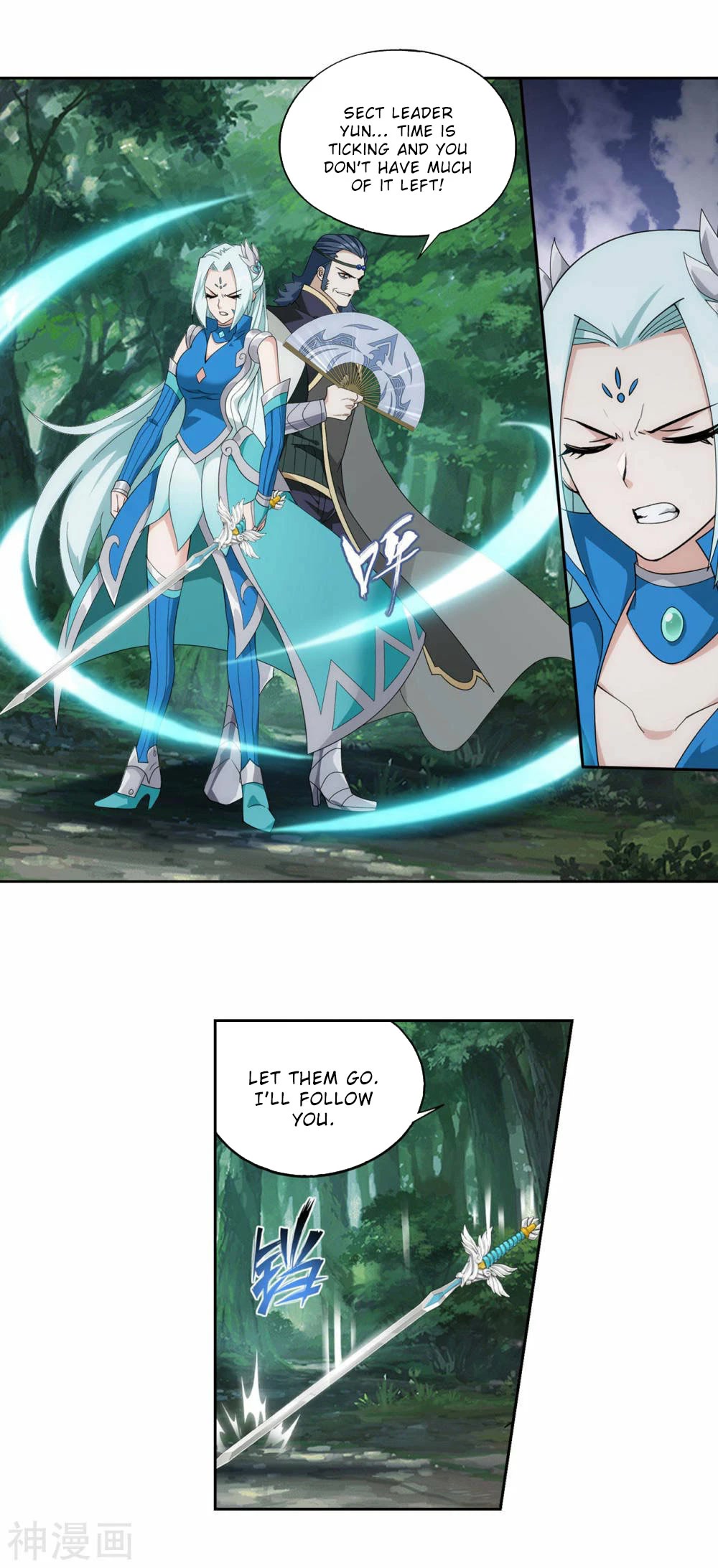 Doupo Cangqiong Chapter 367 page 6 - Chapter 367