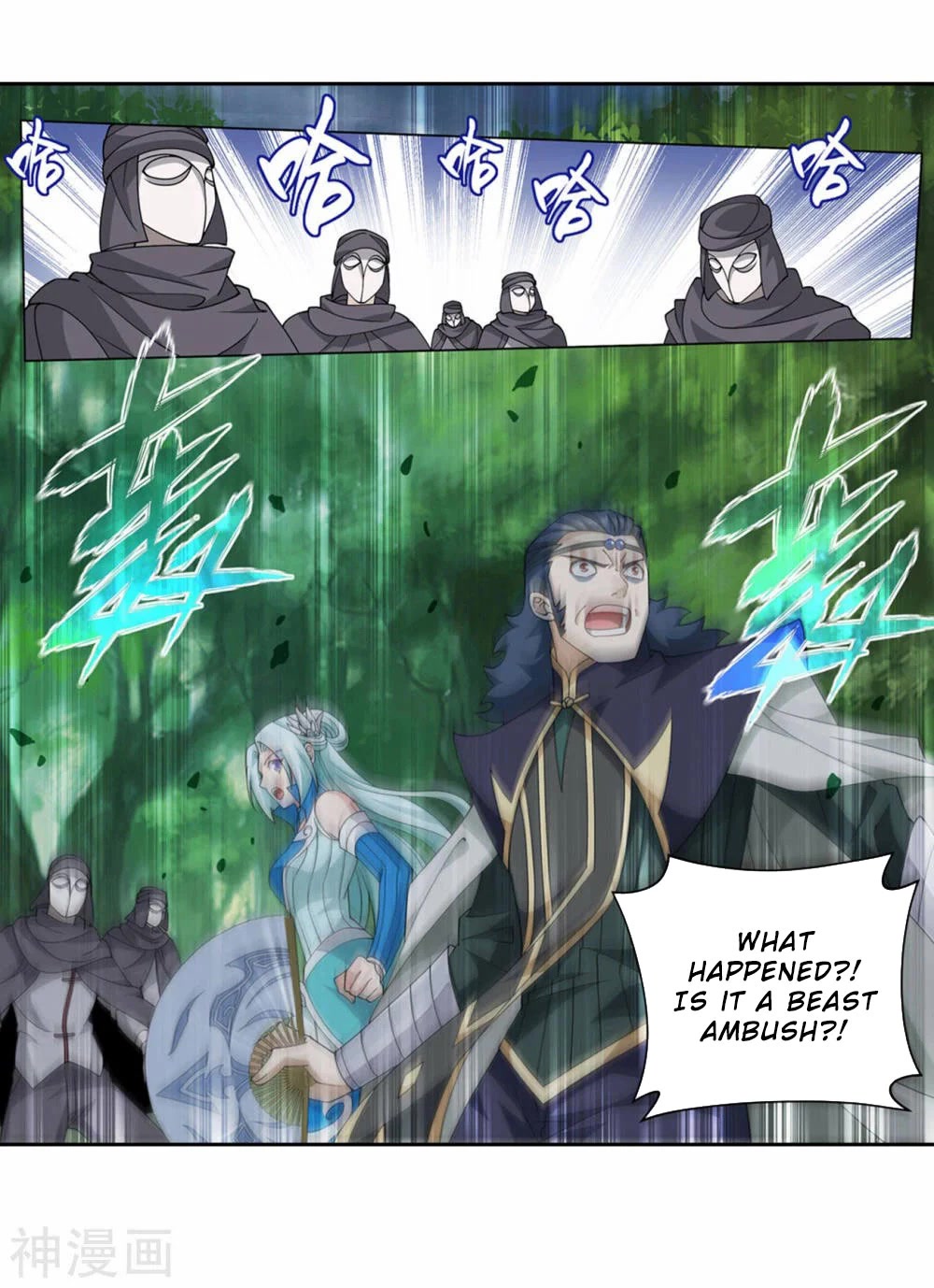 Doupo Cangqiong Chapter 367 page 8 - Chapter 367