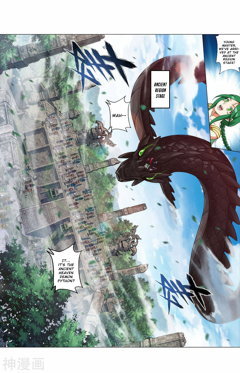 Doupo Cangqiong Chapter 368 page 12 - Chapter 368