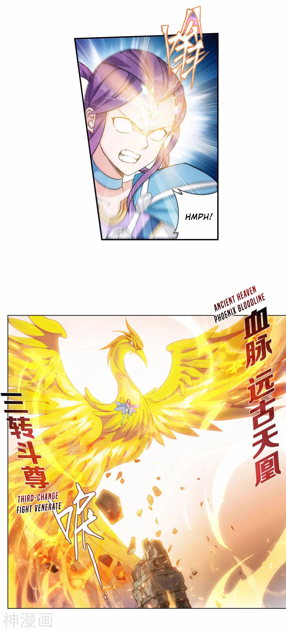 Doupo Cangqiong Chapter 368 page 18 - Chapter 368