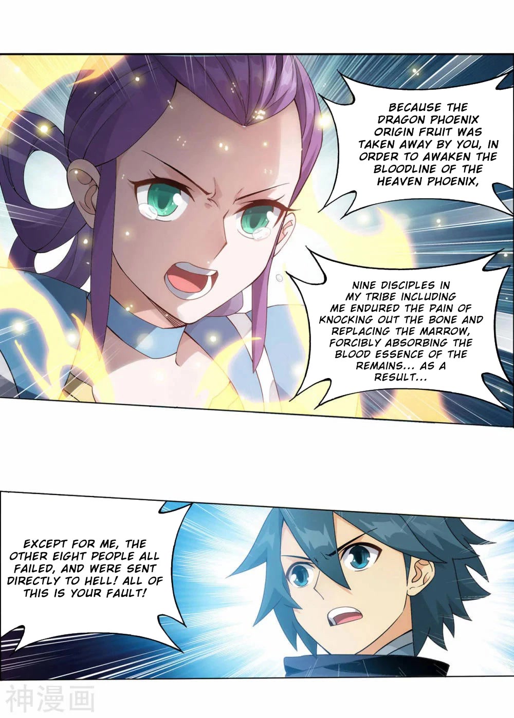 Doupo Cangqiong Chapter 368 page 20 - Chapter 368