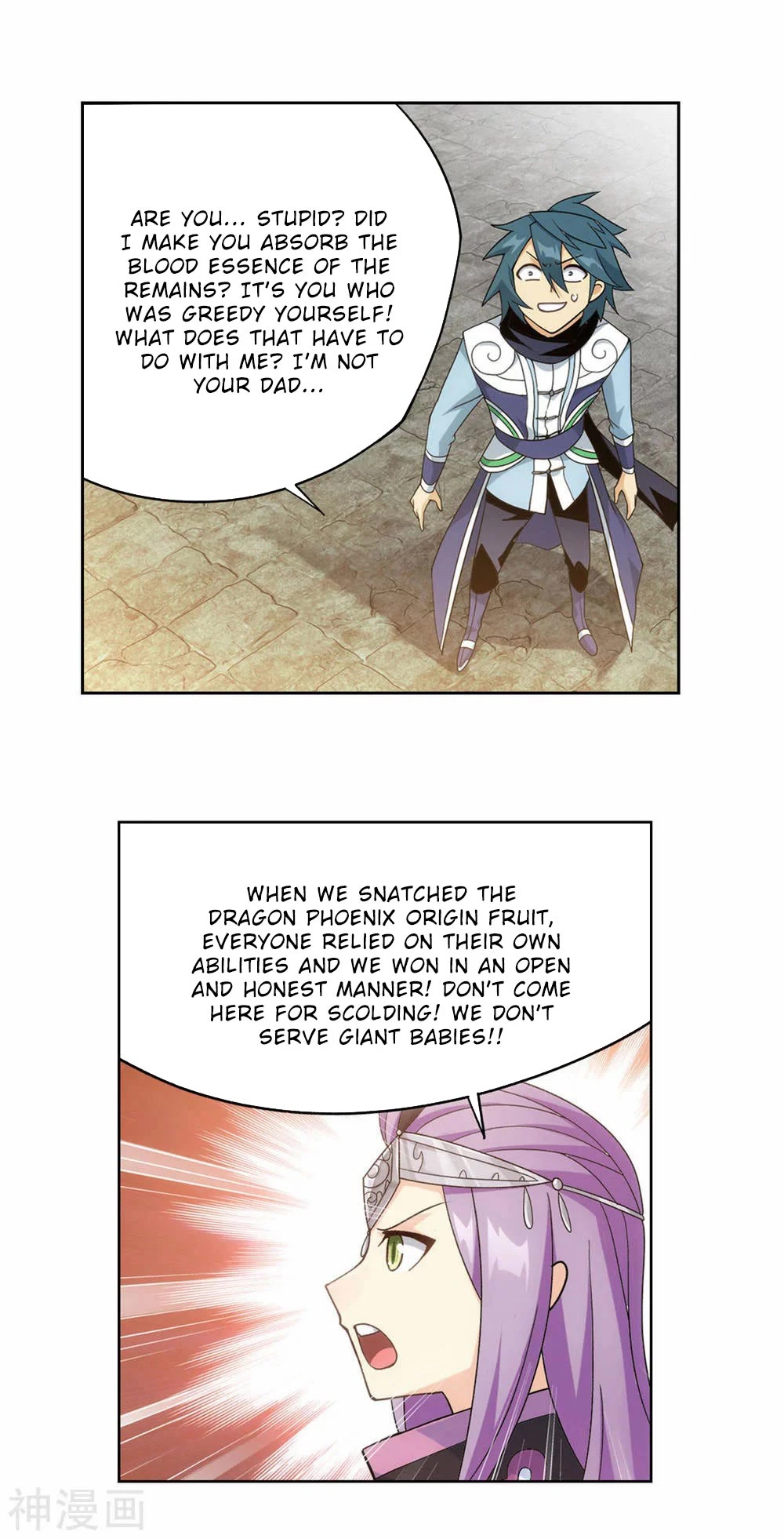 Doupo Cangqiong Chapter 368 page 21 - Chapter 368