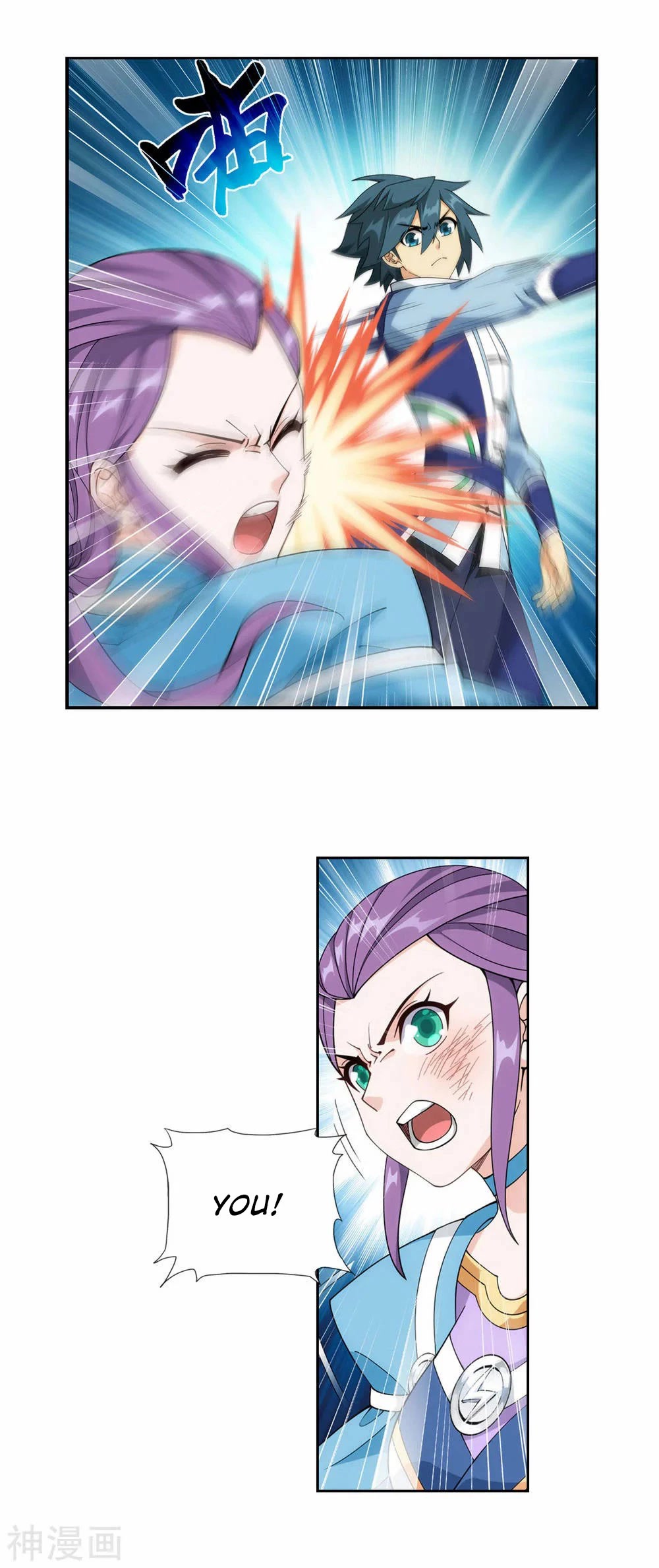 Doupo Cangqiong Chapter 368 page 24 - Chapter 368