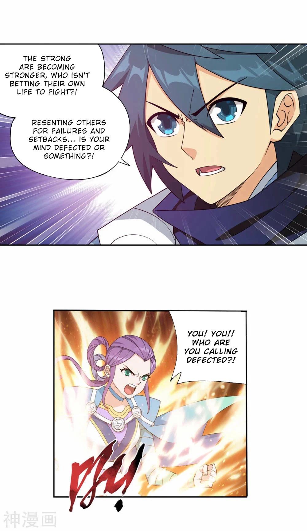 Doupo Cangqiong Chapter 368 page 25 - Chapter 368