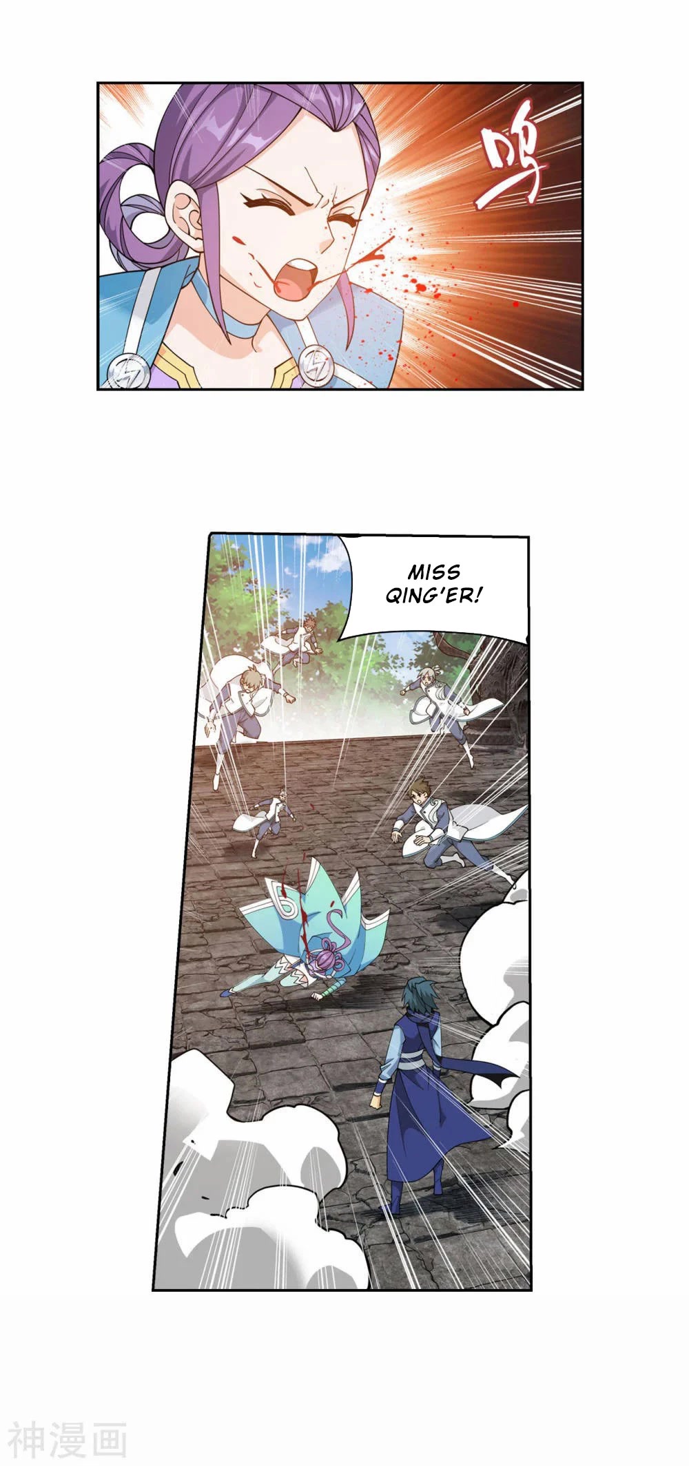 Doupo Cangqiong Chapter 368 page 26 - Chapter 368