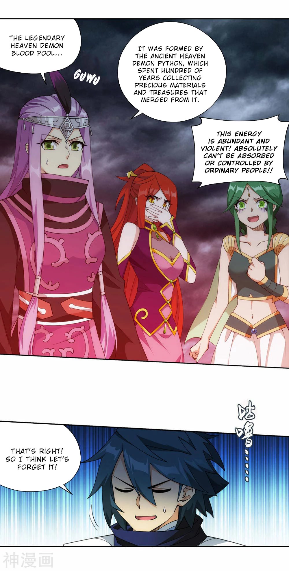 Doupo Cangqiong Chapter 368 page 3 - Chapter 368