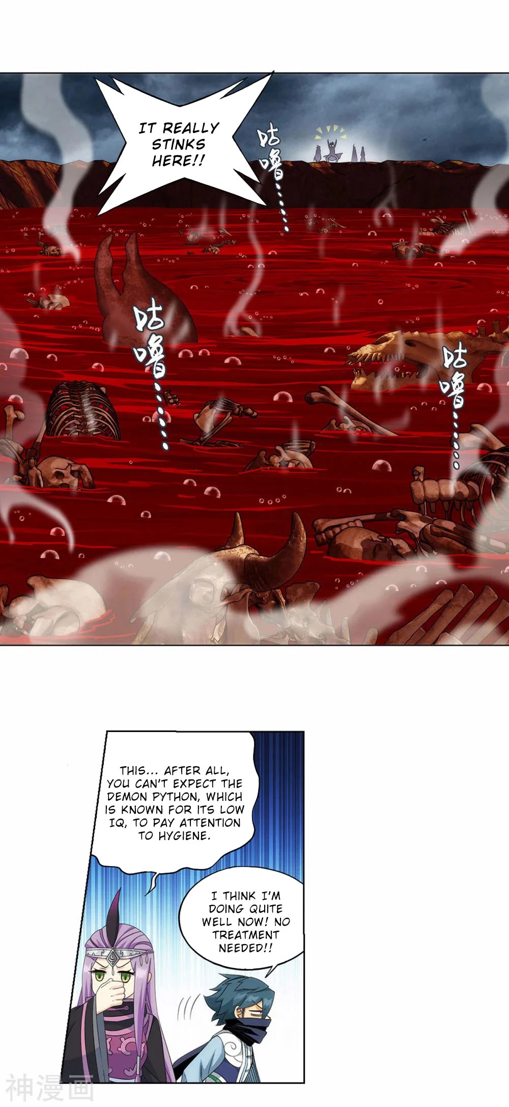 Doupo Cangqiong Chapter 368 page 4 - Chapter 368