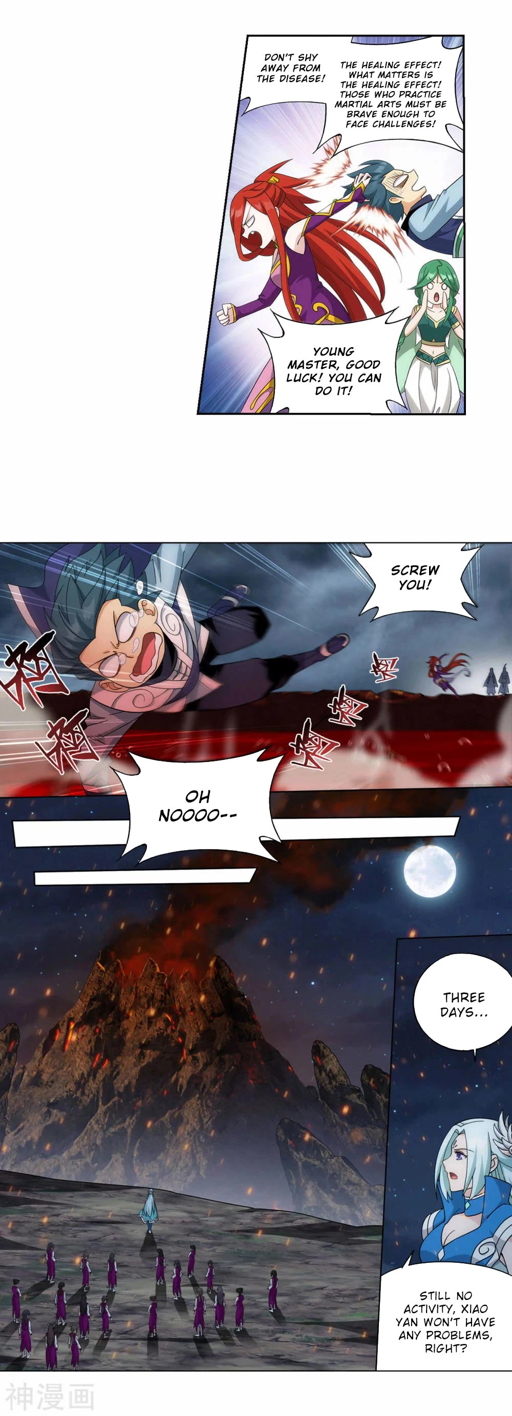 Doupo Cangqiong Chapter 368 page 5 - Chapter 368