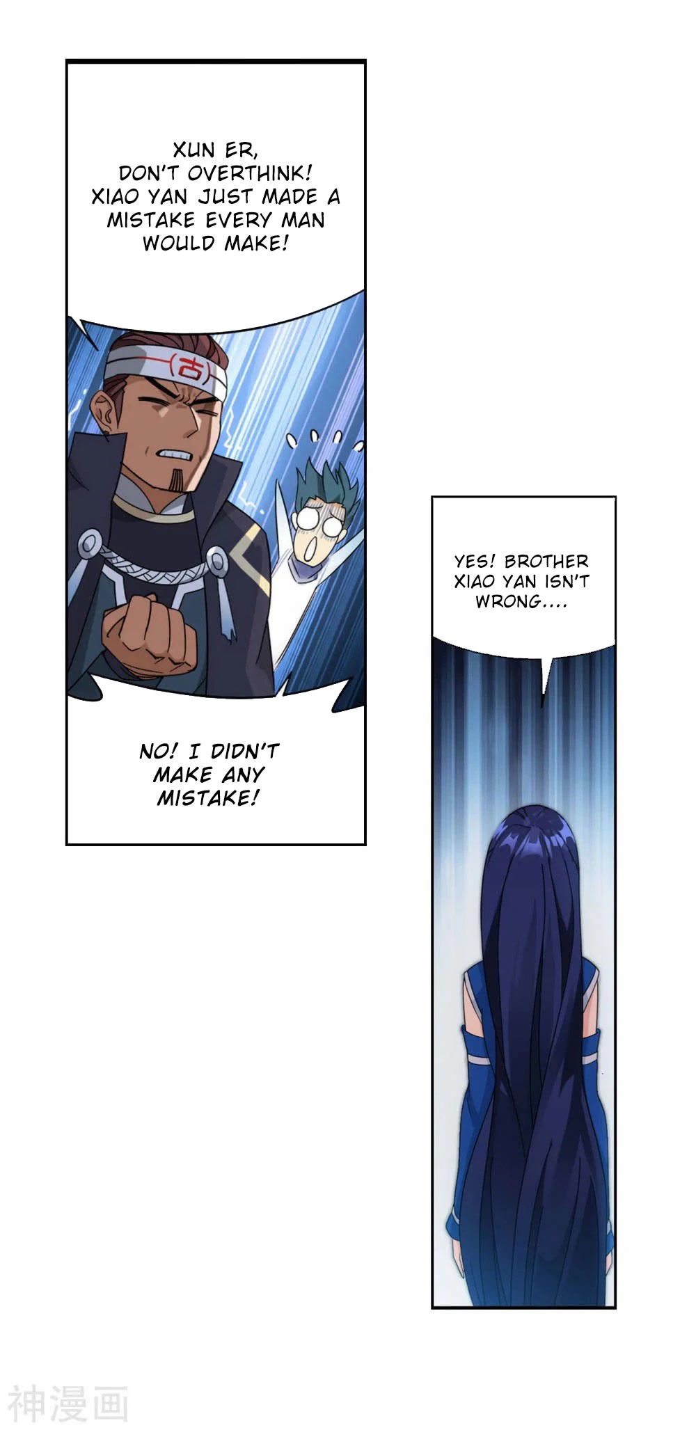 Doupo Cangqiong Chapter 369 page 14 - Chapter 369