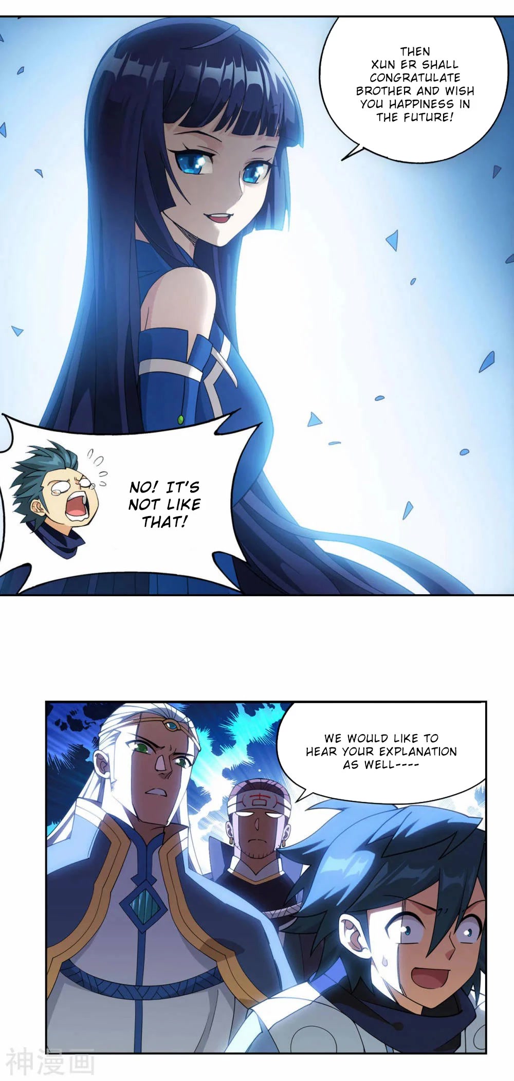 Doupo Cangqiong Chapter 369 page 15 - Chapter 369