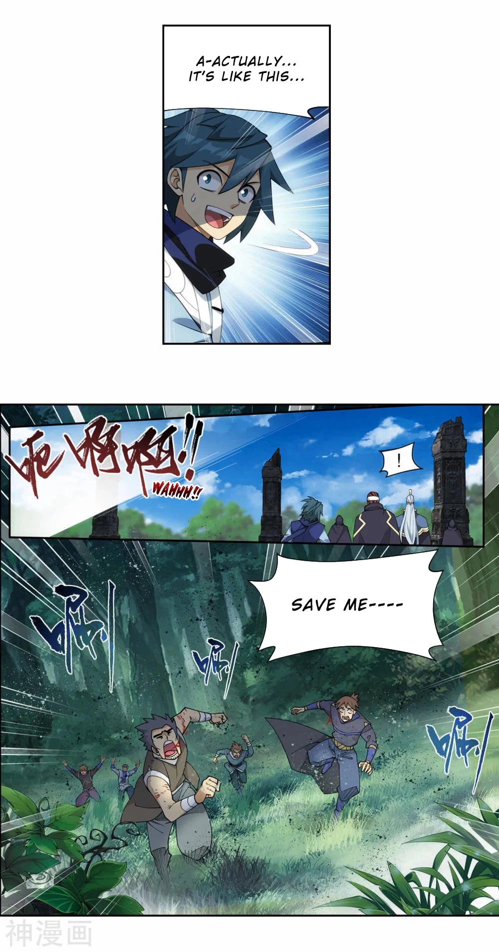 Doupo Cangqiong Chapter 369 page 16 - Chapter 369