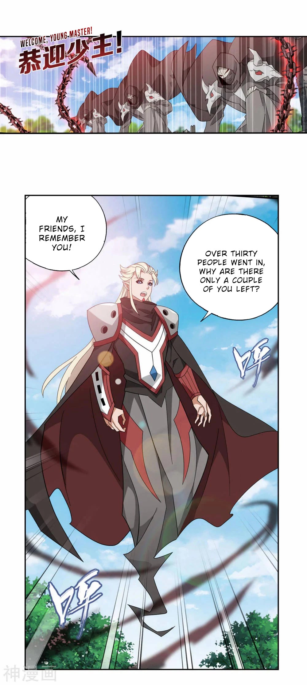 Doupo Cangqiong Chapter 369 page 19 - Chapter 369