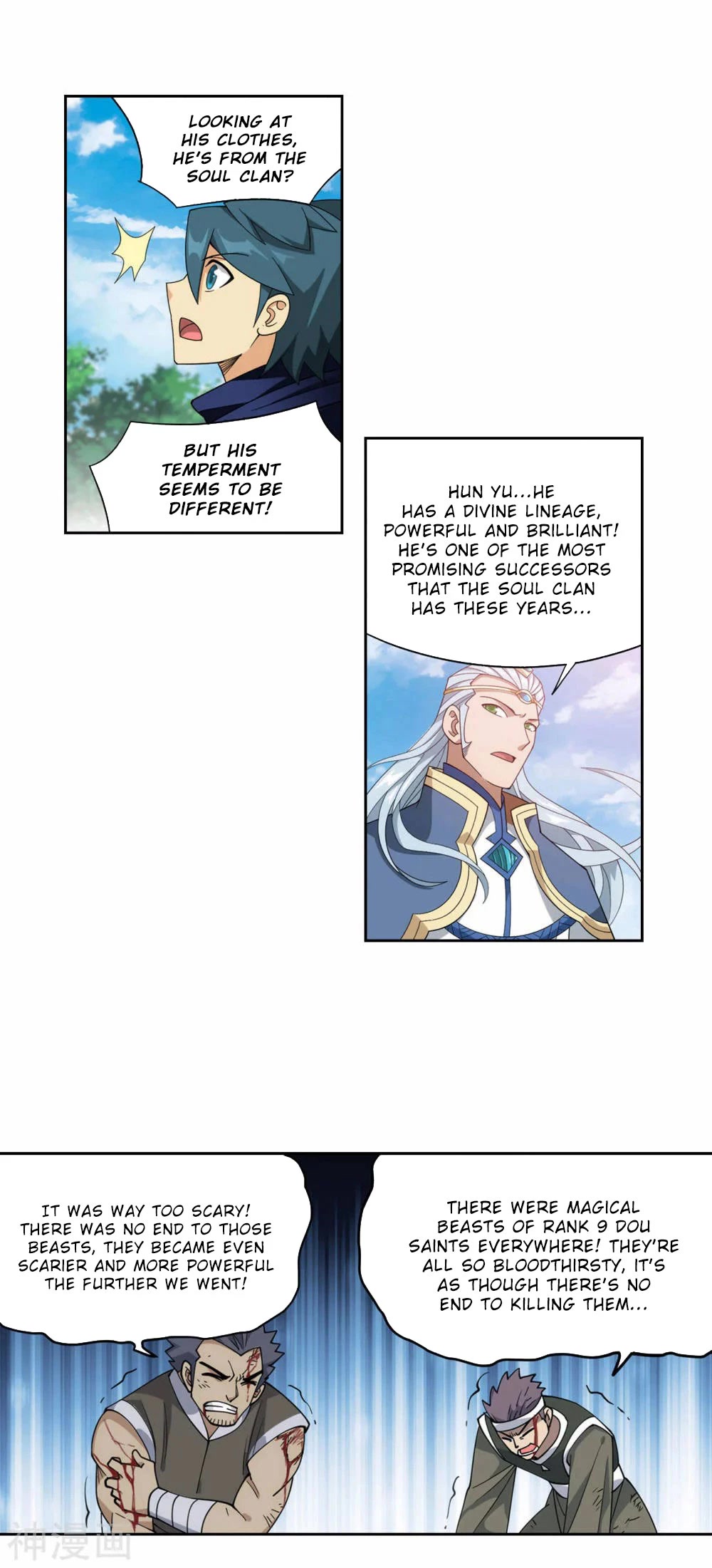 Doupo Cangqiong Chapter 369 page 20 - Chapter 369