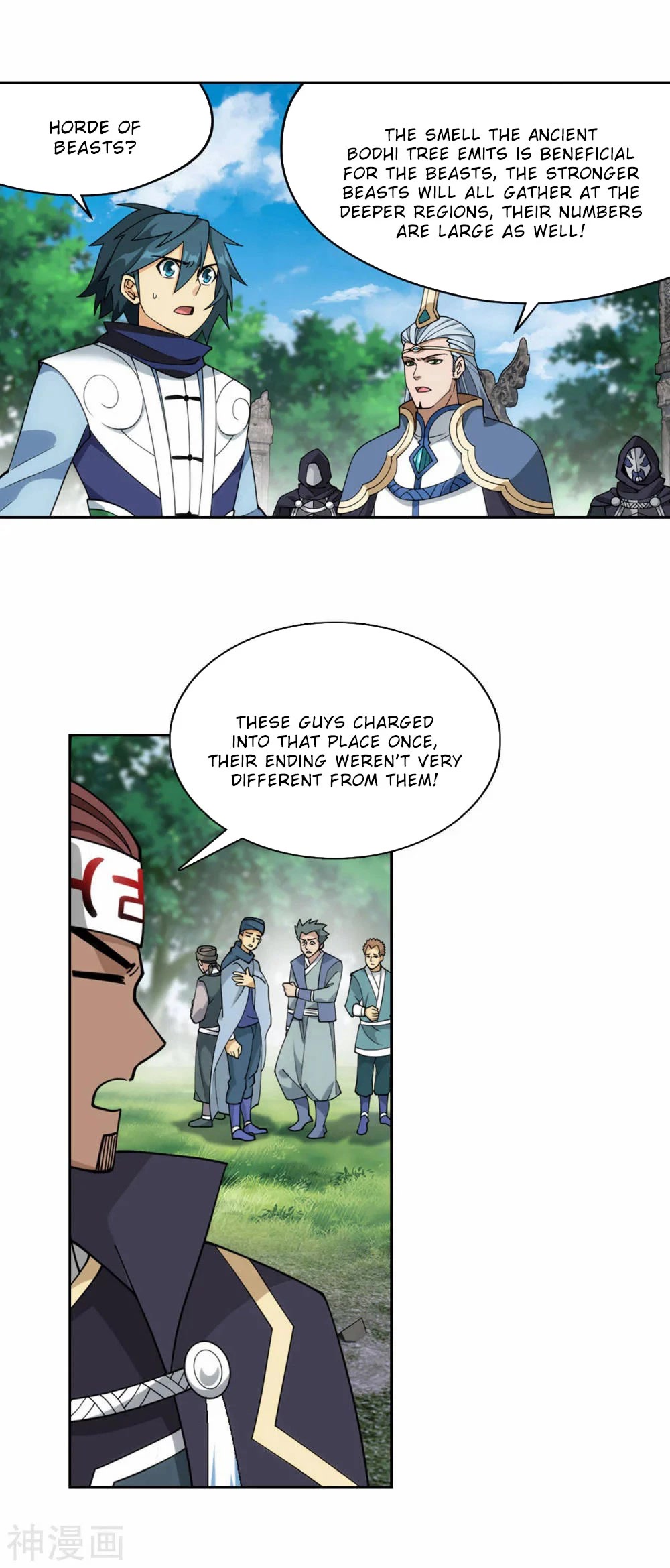Doupo Cangqiong Chapter 369 page 21 - Chapter 369