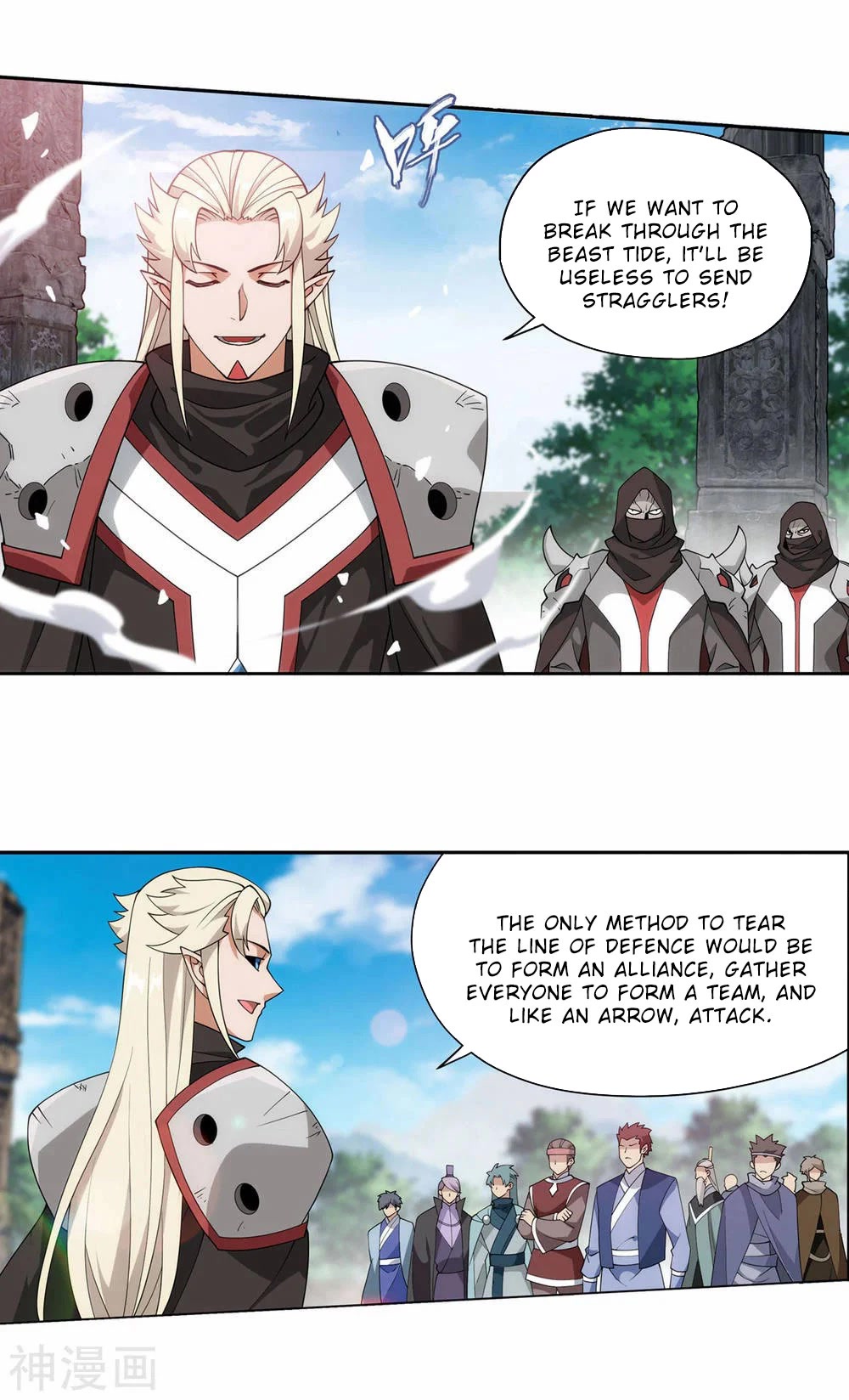 Doupo Cangqiong Chapter 369 page 22 - Chapter 369