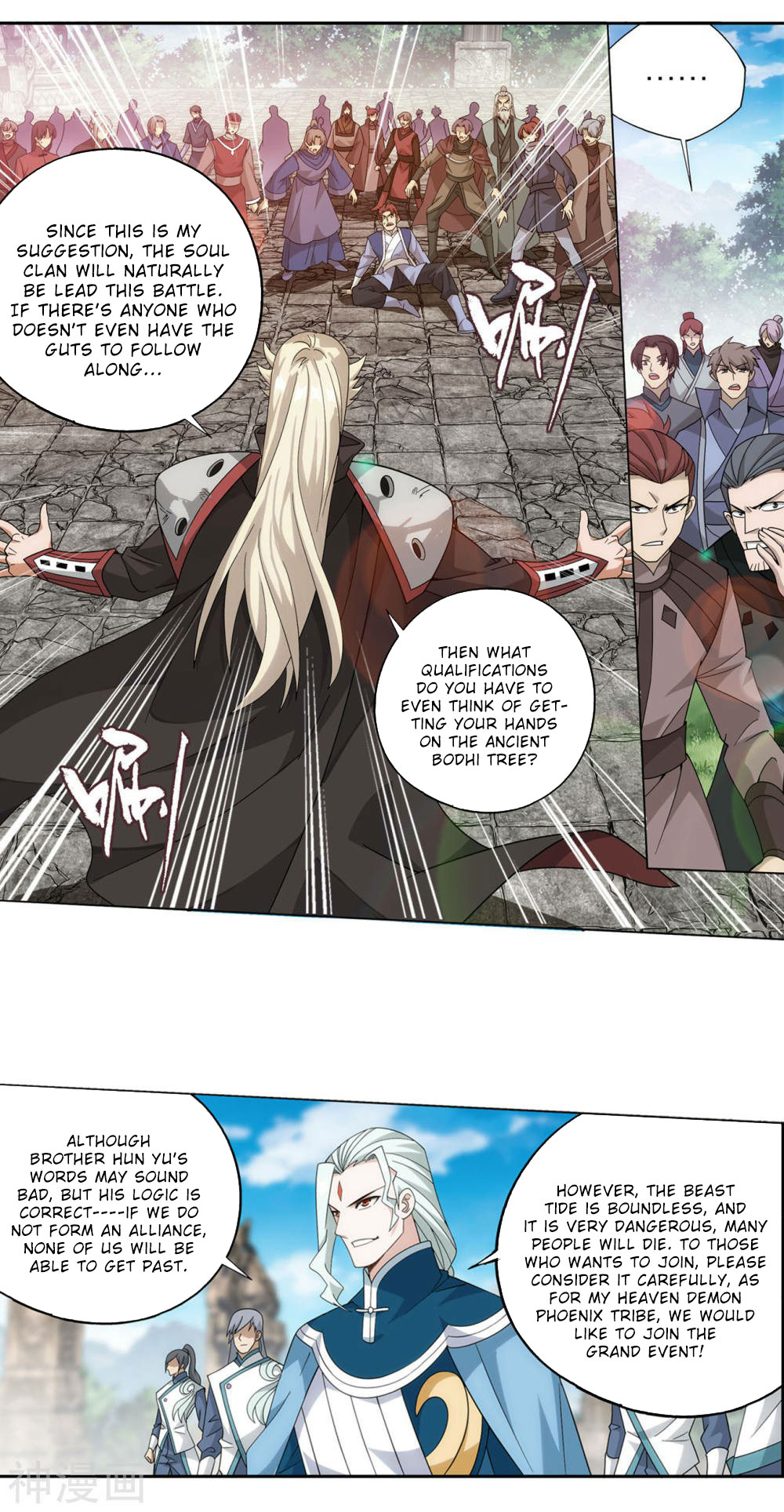 Doupo Cangqiong Chapter 369 page 24 - Chapter 369