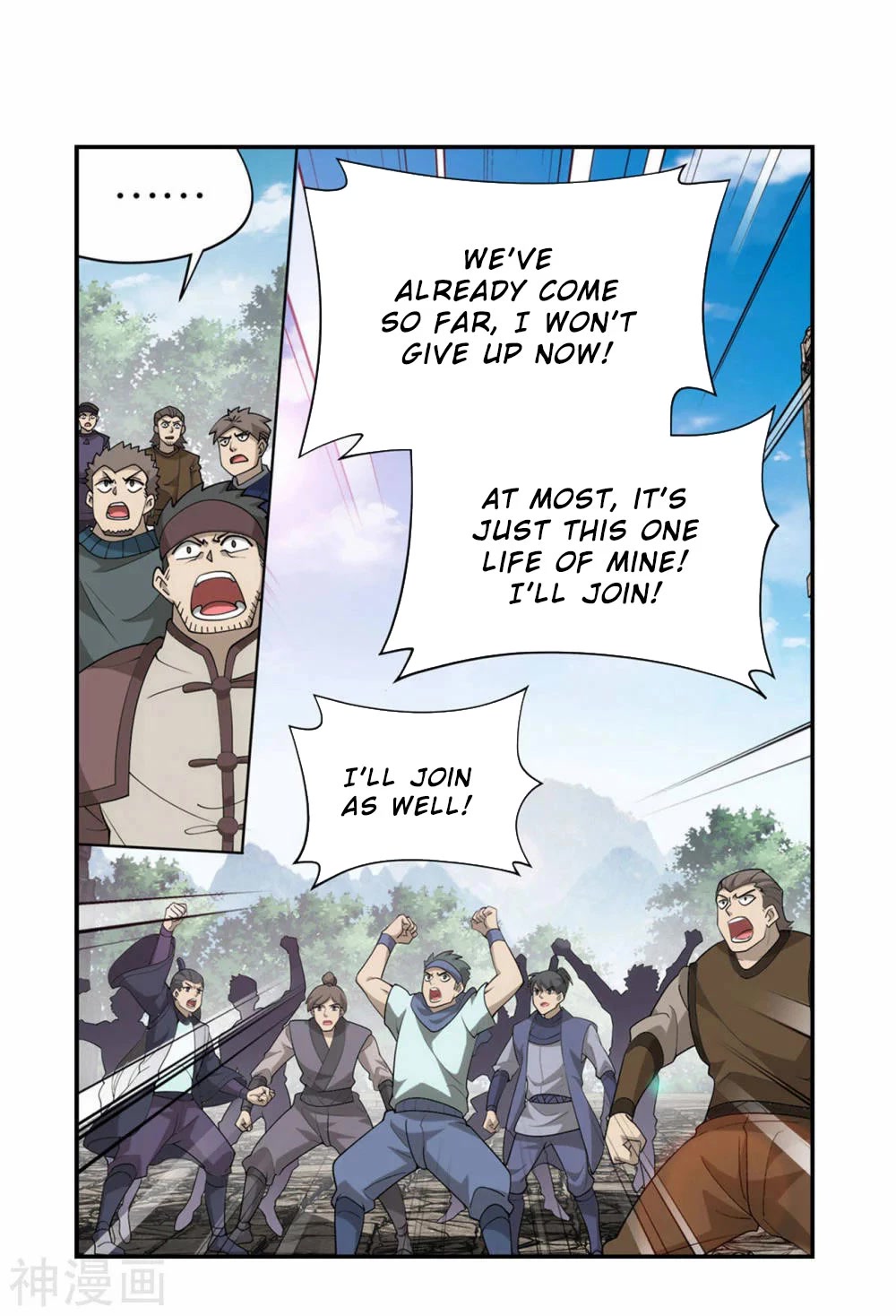 Doupo Cangqiong Chapter 369 page 25 - Chapter 369